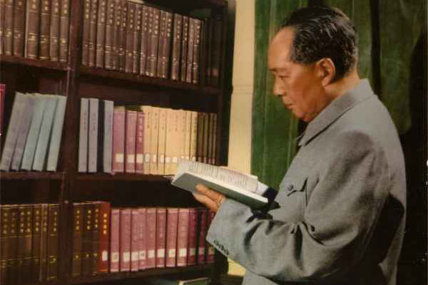 毛主席的讀書之道：有字的講義是書，社會上的一切也是書