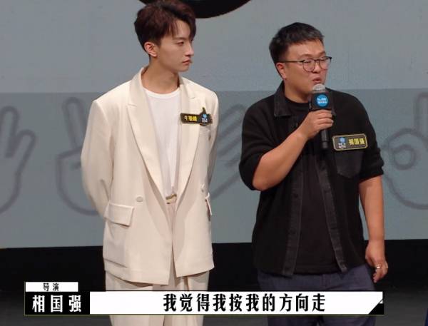 《導演請指教》最精彩一幕,王晶被評委當面嘲諷,比郭敬明還尷尬 《導演請指教》最精彩一幕,王晶被評委當面嘲諷,比郭敬明還尷尬