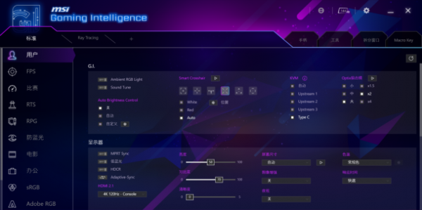 4K144全能王！微星 MPG321UR-QD顯示器測評