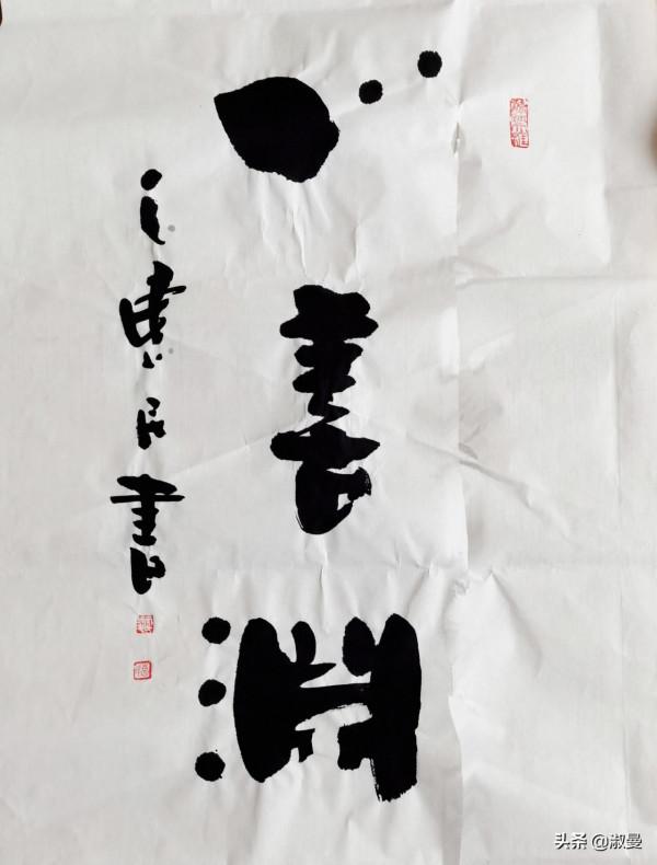 君有奇才我不貧 君有奇才我不貧