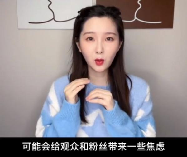 迪麗熱巴師妹曝女明星體重秘密：會報高一點，避免給觀眾帶來焦慮