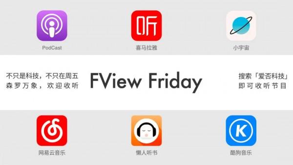 在熱度過去之後,我們坐下來好好聊聊蘋果的新品 在熱度過去之後,我們坐下來好好聊聊蘋果的新品