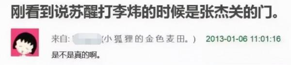 何炅的兒子，不姓何？