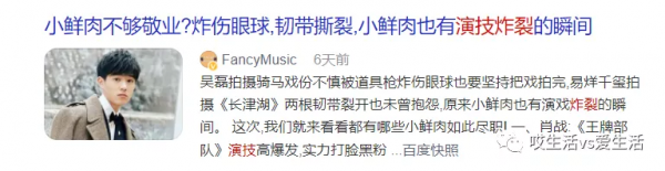 有這錢拿去看下腦子不好嗎？