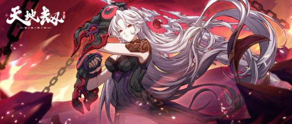 天地劫手遊：冰塔45層低練思路 赤煉我的超人