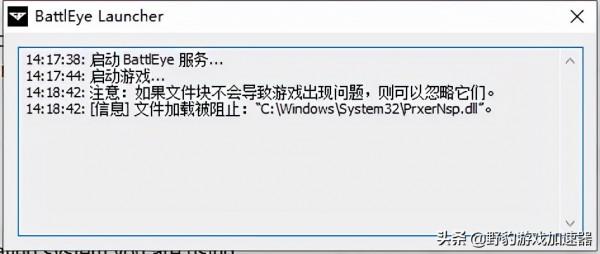 超級人類superpeople啟動報錯/卡畫面/進不去遊戲怎麼辦？