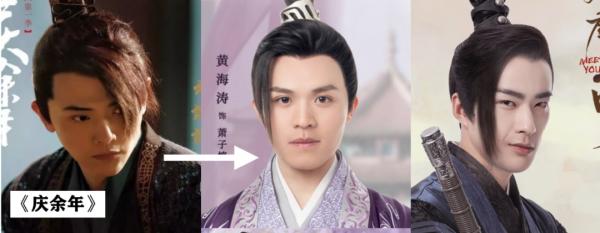 資本審美vs煤老闆審美：從男神遍地到醜男橫行，古裝男主顏值為何「斷崖式暴跌」？