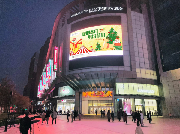 冬季美陳盤點 | 告別2021,購物中心的儀式感 冬季美陳盤點 | 告別2021,購物中心的儀式感