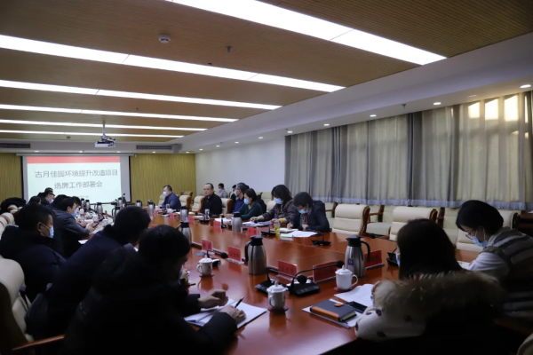 還剩4天！通州這處置換房將啟動選房！涉及這5個村