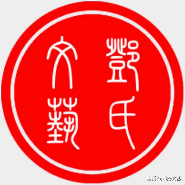 「鄧氏文學.鄧興媛」散文:童心最美 「鄧氏文學.鄧興媛」散文:童心最美