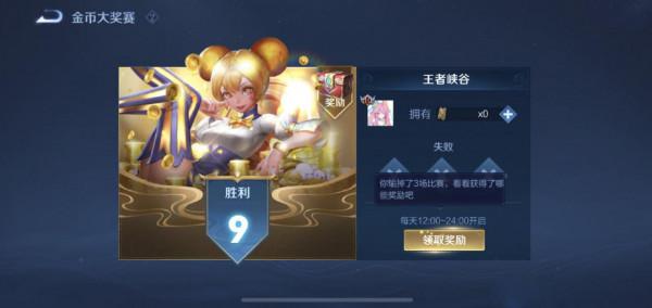 賞金聯賽被鑽空子,沒王者之錘玩家笑了,菜鳥也能拿10勝 賞金聯賽被鑽空子,沒王者之錘玩家笑了,菜鳥也能拿10勝