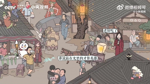 瓜保熟嗎?央視2021清明上河黑神話:悟空入畫 瓜保熟嗎?央視2021清明上河黑神話:悟空入畫