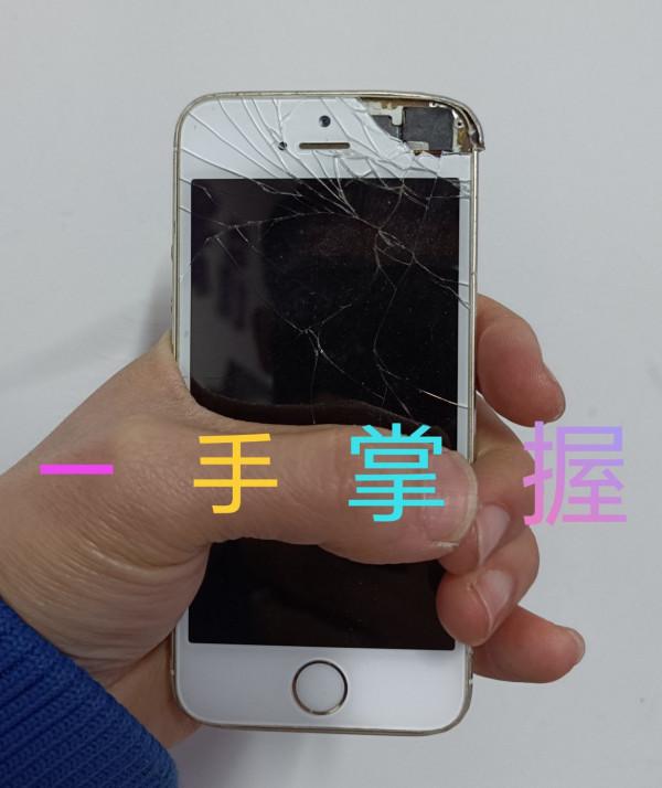 整理東西時在抽屜裡翻出了“伊拉克”成色小屏旗艦