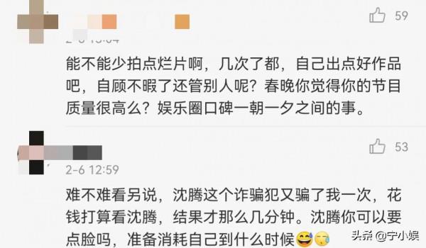 6位春節最令人心疼的導演：張藝謀連軸轉徐克太大膽，王晶敗口碑