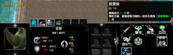 冠軍塔防緣何如此火爆？精準拿捏玩家心理所用何術？小雞為你揭秘