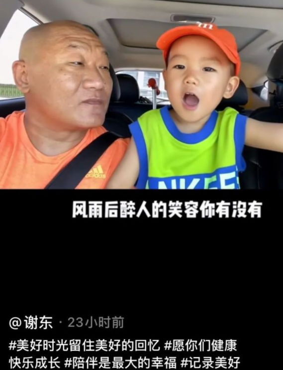 謝東：被傳是侯寶林私生子，王朔豪賭100萬，喊話侯耀華驗其真身