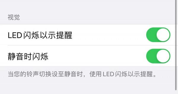 3招讓你的iPhone更加便捷實用