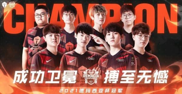 13屆德杯過去了，冠軍仍只有四支戰隊