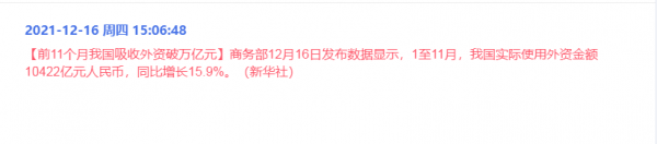 “聰明資金”買買買，股市有望創下5年新高