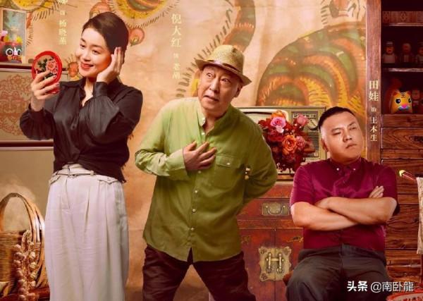 《鄉村愛情14》定檔，王小利迴歸，第13部挖的坑你還記得嗎？