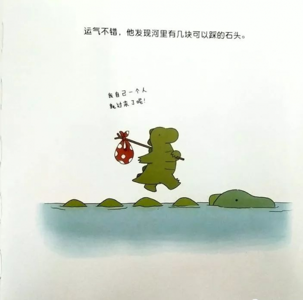 繪本導讀系列80《我和老爸》