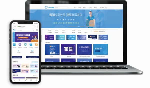 中通快遞40萬員工是如何培訓考核的？