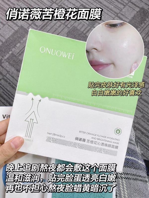 原來精緻女人都在敷這些面膜，怪不得個個面板白嫩