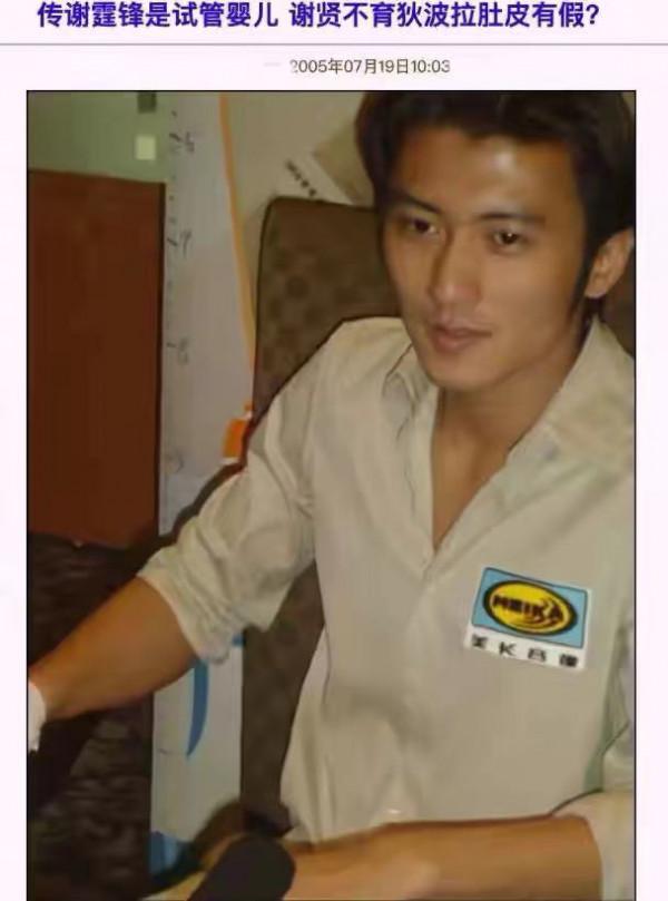 “港姐”狄波拉：為謝賢放棄美國富豪，兒子謝霆鋒被傳賭王私生子