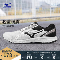 一文看懂 美津濃各級別跑步鞋如何選擇