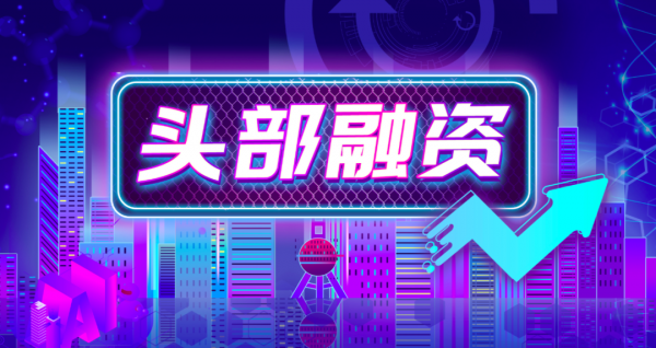 停止價格戰，智慧家居「內卷」作業系統｜頭部融資週報