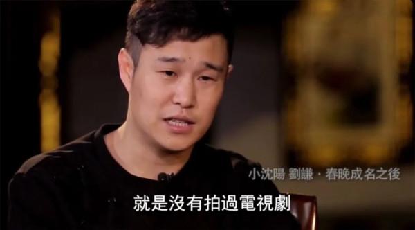 觀眾不再給小瀋陽“留面子”:時代拋棄你的時候,連招呼都不會打 觀眾不再給小瀋陽“留面子”:時代拋棄你的時候,連招呼都不會打