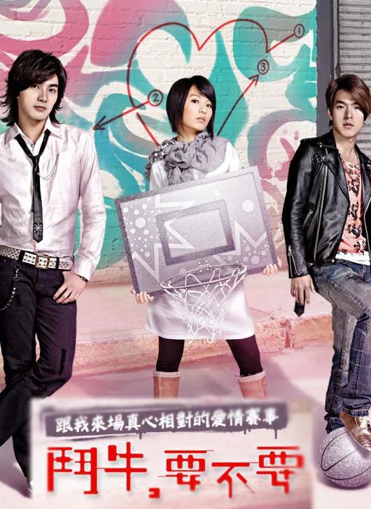 那些年熬夜追過的臺灣劇