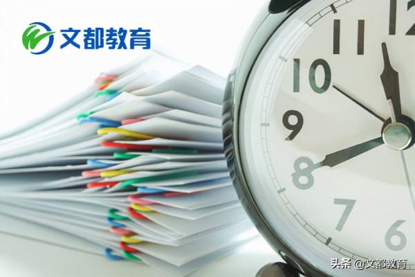 文都教育2022考研大綱英語寫作變動分析