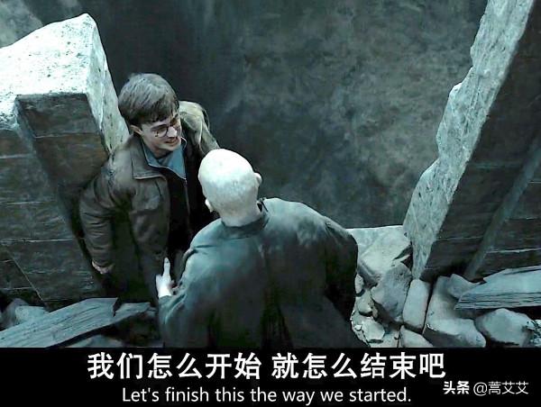 《哈利波特》裡最厲害的咒語—阿瓦達索命咒,真沒有破解之法嗎? 《哈利波特》裡最厲害的咒語—阿瓦達索命咒,真沒有破解之法嗎?