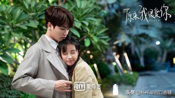 2021最好嗑小甜劇CP！魏哲鳴＆胡意旋，高糖不輸楊洋＆熱巴