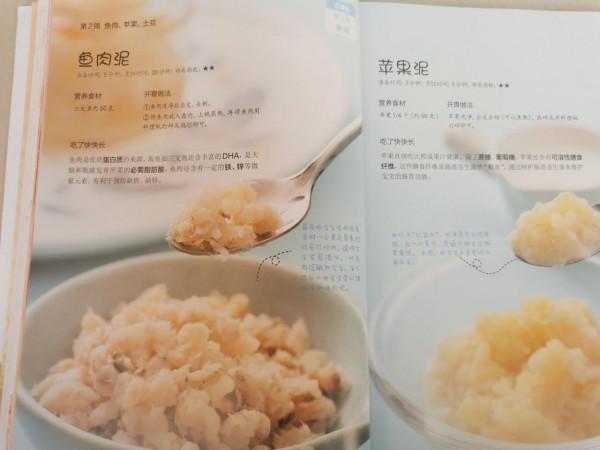 壞輔食標準出爐:過鹹、甜、油、酸硬皆上榜,導致娃積食長不高 壞輔食標準出爐:過鹹、甜、油、酸硬皆上榜,導致娃積食長不高