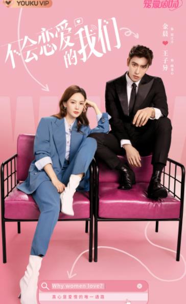 定檔2月份的6部好劇，每一部都精彩好看，你最想追哪部？