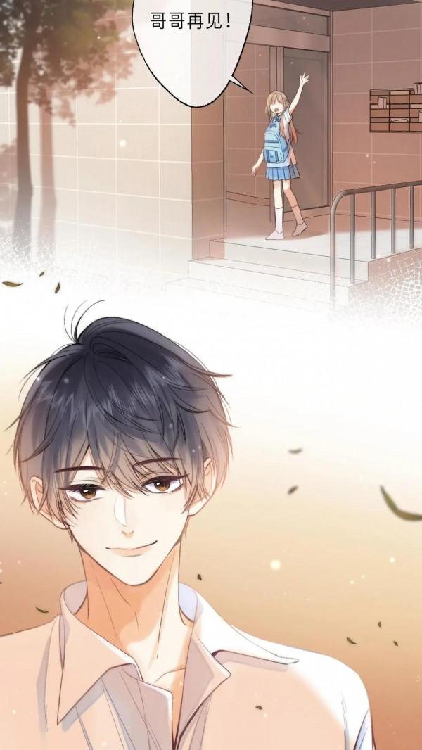 清新治癒系漫畫《偷偷藏不住》秘密的名字