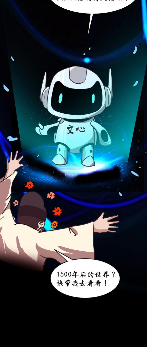 當詩人遇到熟讀2600億中文引數的大模型