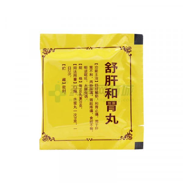 反酸嘔吐，服用奧美拉唑、多潘立酮，沒效果？