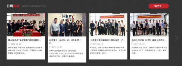 突發！又有百億私募出大事：兩實控人一死一重傷！警方正式介入調查