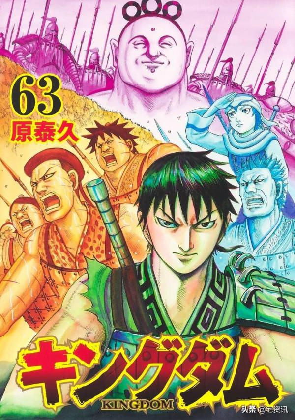 日本公信榜Oricon一週漫畫銷量排行11月第3周 日本公信榜Oricon一週漫畫銷量排行11月第3周