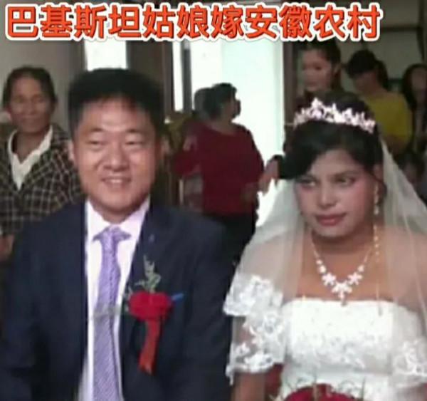 如何娶到一位巴基斯坦女人？