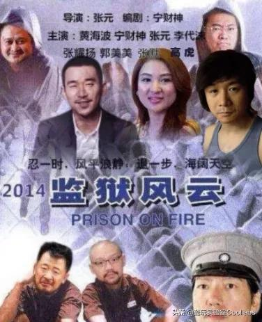 “無辜者”宋冬野：去你們X的！我吸毒我無罪