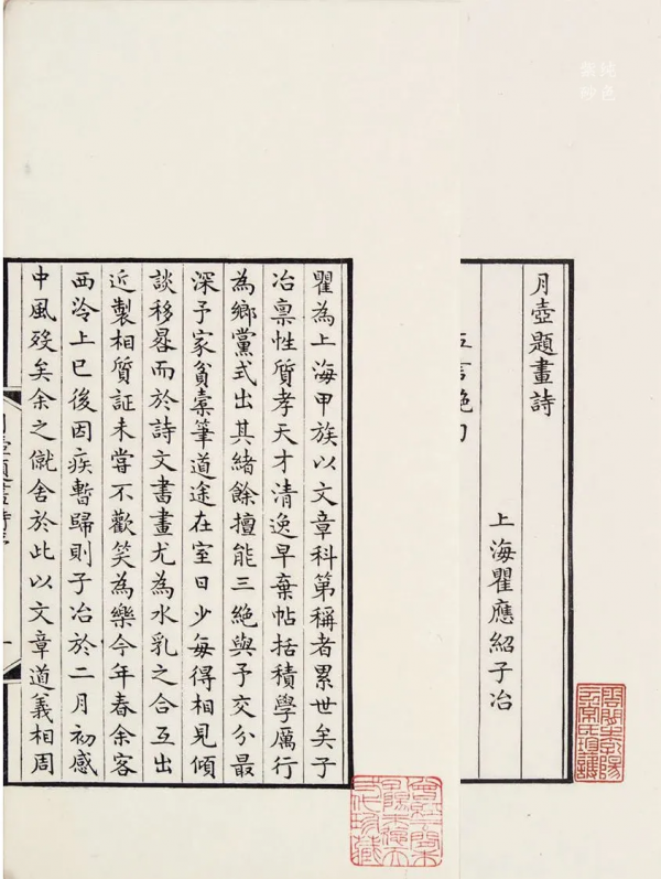 2把石瓢625萬落槌 | 2020西泠春拍 瞿子冶臻品賞析