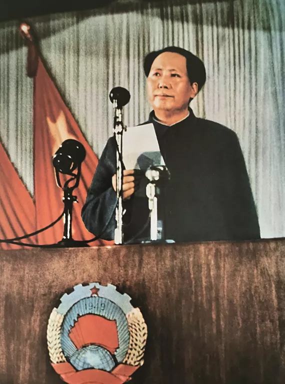【黨史故事會】1949年:中國人民政治協商會議召開紀實 【黨史故事會】1949年:中國人民政治協商會議召開紀實