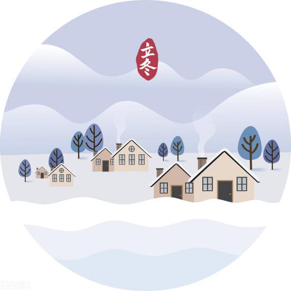 養生|立冬養生的正確開啟方式!立冬養生攻略,必知 養生|立冬養生的正確開啟方式!立冬養生攻略,必知