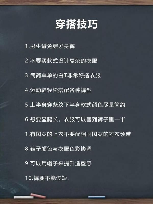 學會這四項富婆都為你掏空腰包