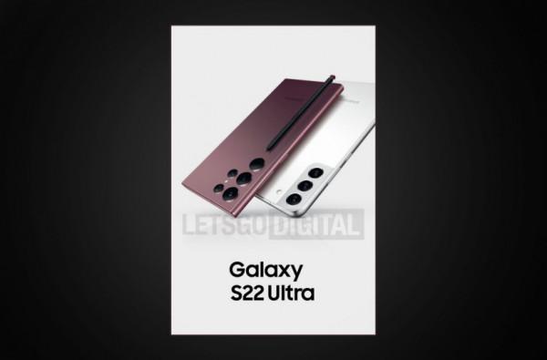 三星官宣：Galaxy S22 系列手機將於 2 月正式釋出