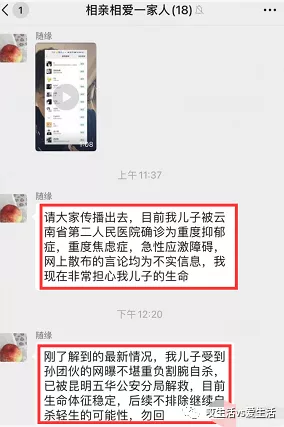 爆懟王思聰的孫一寧，最近又上熱搜了？